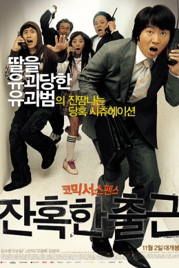 posterpic