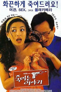 posterpic