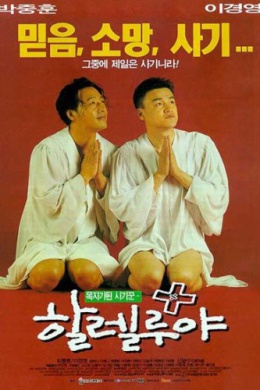 posterpic