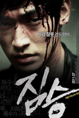 posterpic