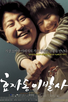 posterpic