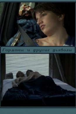 posterpic