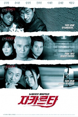 posterpic
