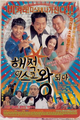posterpic