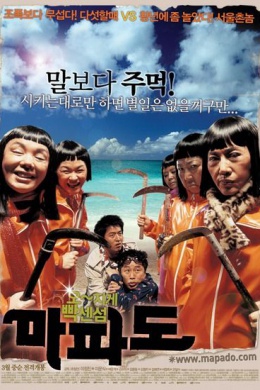 posterpic