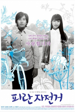 posterpic
