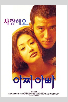 posterpic