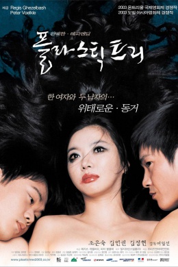 posterpic