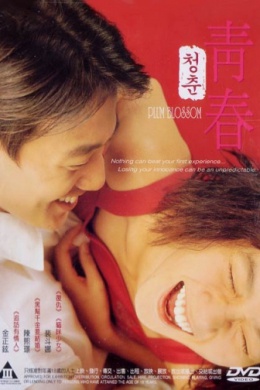 posterpic