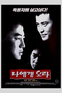posterpic