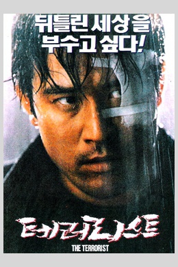 posterpic
