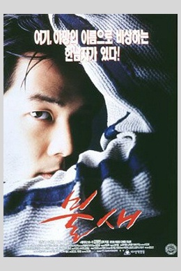 posterpic
