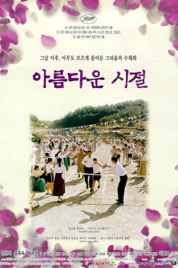 posterpic