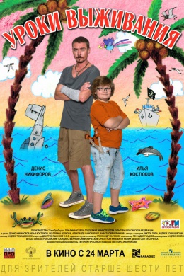 posterpic