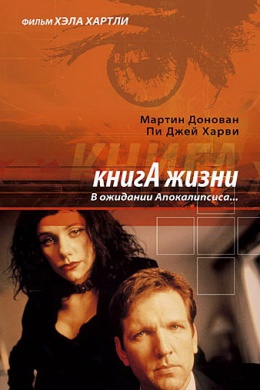 posterpic