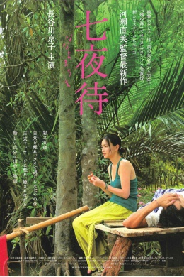 posterpic