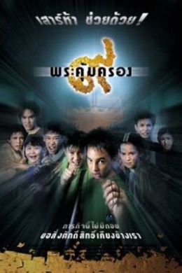 posterpic