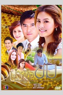 Горький мед (сериал)