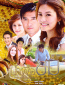Горький мед (сериал)