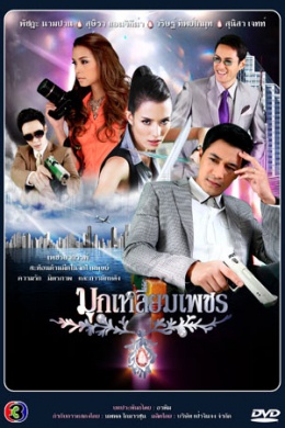 posterpic