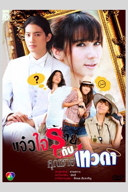 posterpic