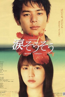 posterpic