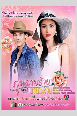 posterpic