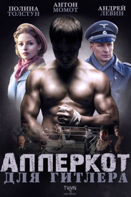 posterpic