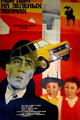 posterpic