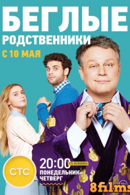 posterpic