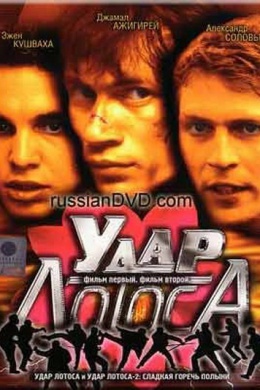 posterpic