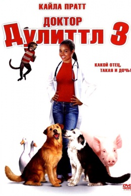 posterpic