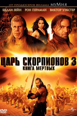 posterpic