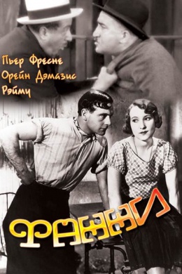 posterpic