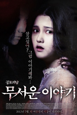 posterpic