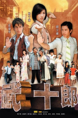 posterpic