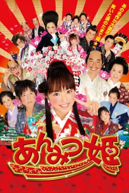 posterpic