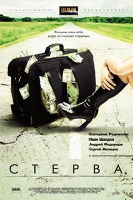 posterpic