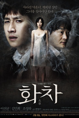 posterpic