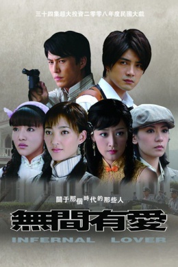 posterpic