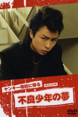 posterpic