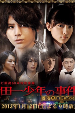posterpic