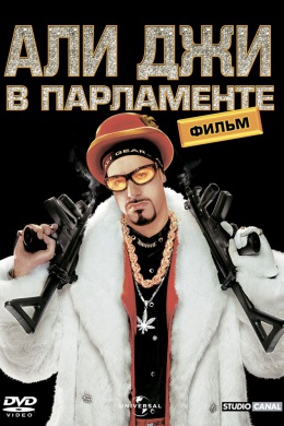posterpic