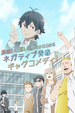 posterpic
