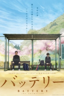 posterpic