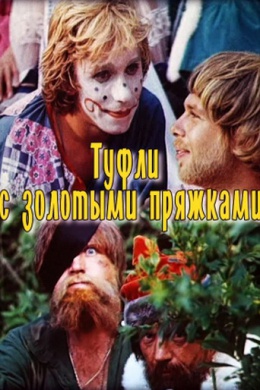posterpic