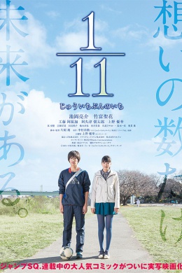 posterpic