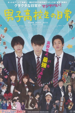 posterpic
