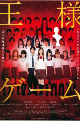 posterpic