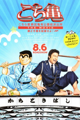 posterpic